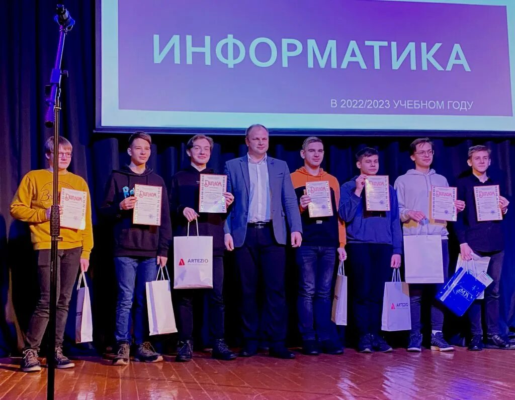 Могилев 2025. Олимпиада 2025. региональный этап олимпиады 2025. областная музыкальная теоретическая олимпиада могилёв 2025. информатика.