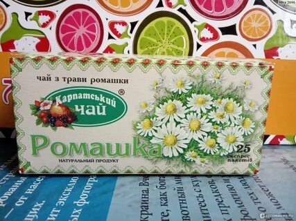 Интернет магазин ромашка