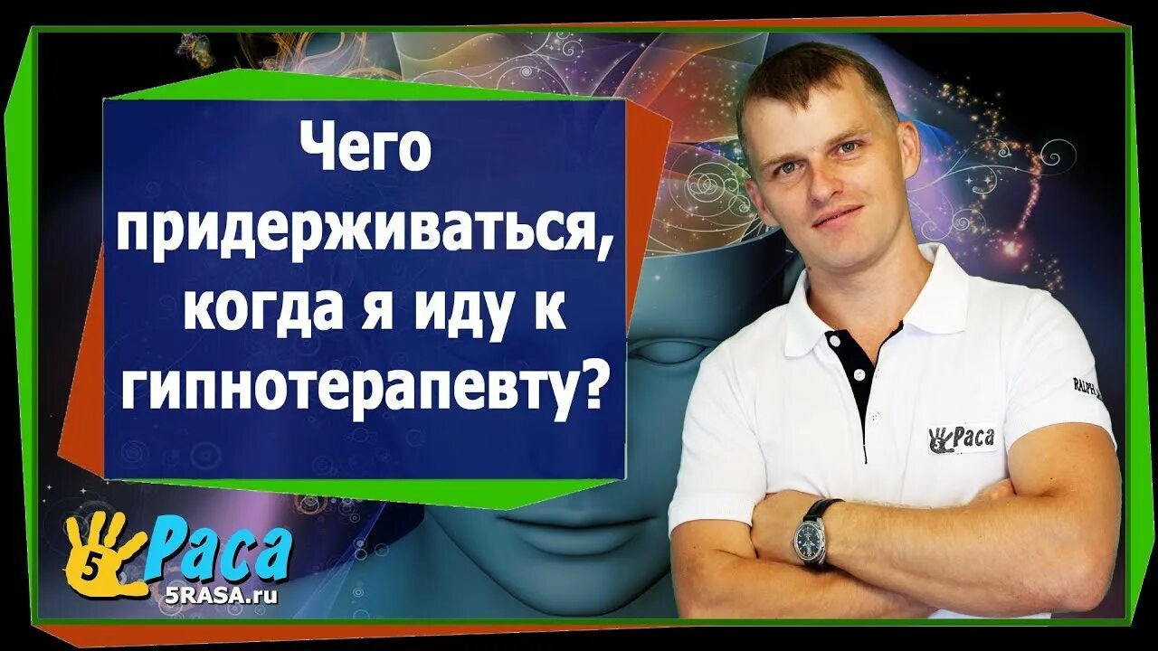 Не заметивший изменения