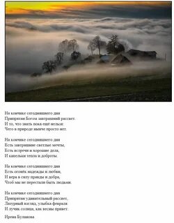 Сегодняшний день существует