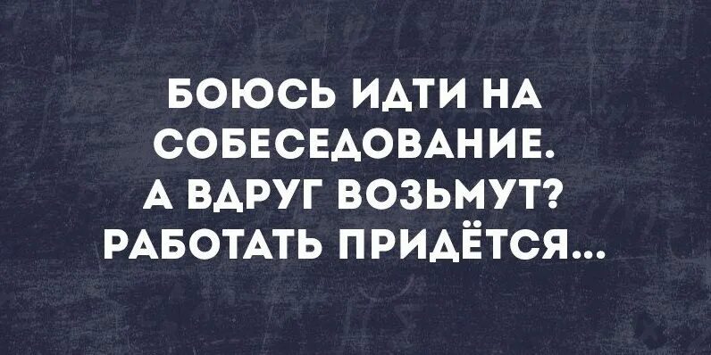 Боязнь школы. Фобия школы. Дидаскалейнофобия боязнь школы. Как называется боязнь школы. Базифобией.
