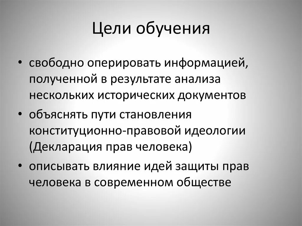 Антропология Аристотеля. Антропология Аристотел. Антропология Аристотеля взгляды. Учреждение причины год