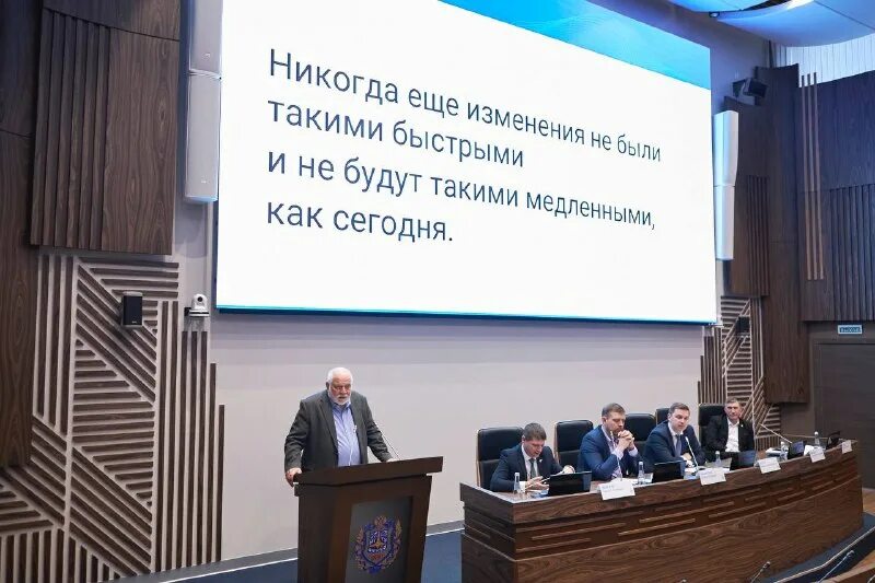 конференции по информационным технологиям