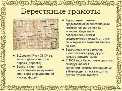 Проекты по истории 5 класс темы проектов