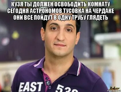 Универ мемы