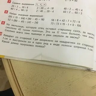 Задача фермеры продали