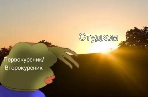 Когда твой взгляд светит ярко