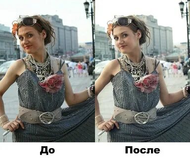 Как изменилась света