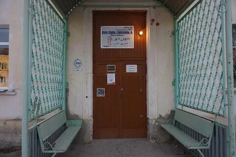 Черемуховая 11 телефон