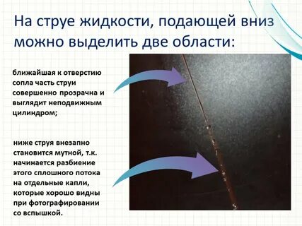 Можно вниз