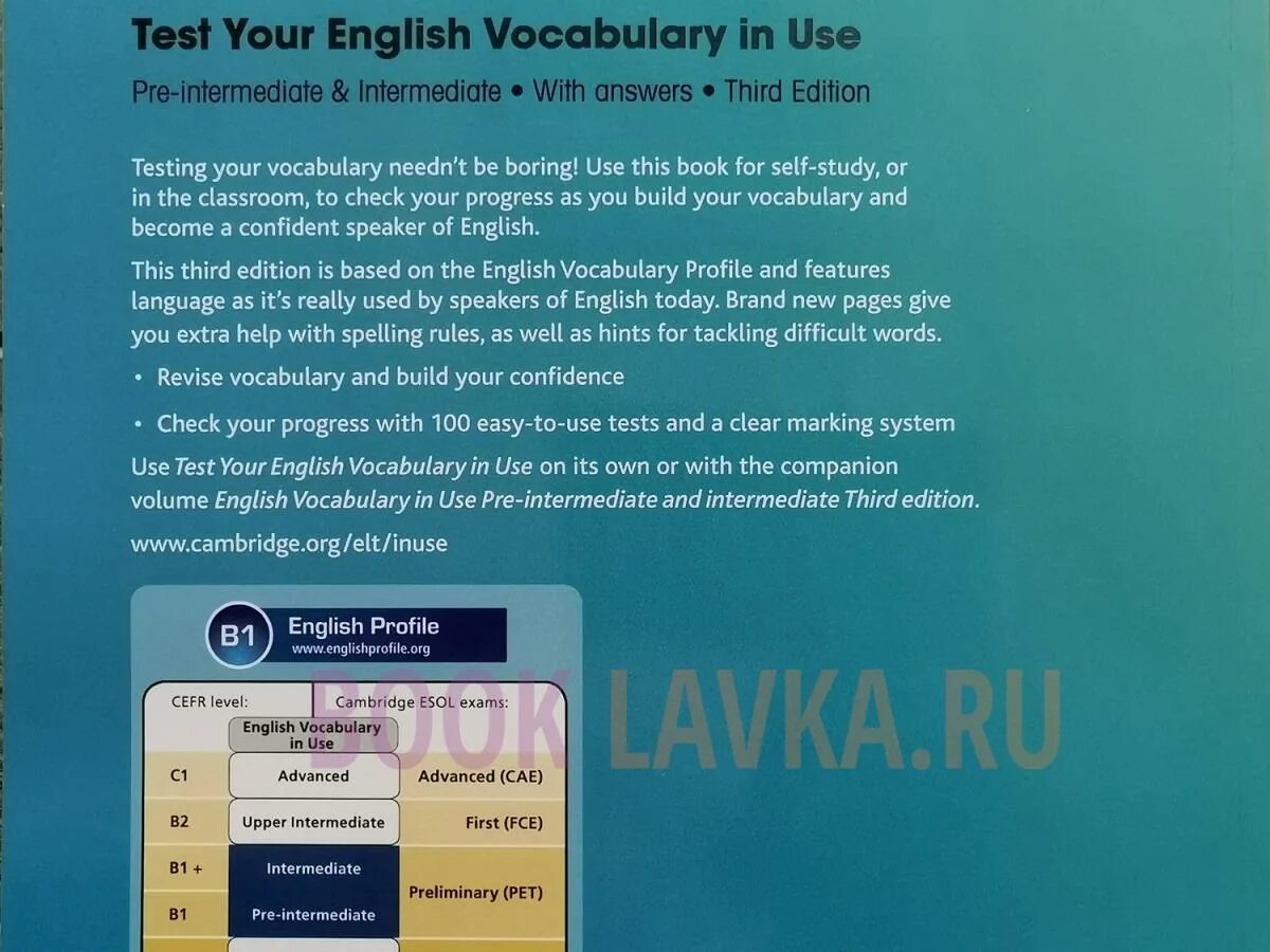 English Vocabulary in use pre-Intermediate and Intermediate издание. English Vocabulary in use pre-Intermediate and Intermediate Stuart Redman. Test your English Vocabulary in use pre-Intermediate and Intermediate. Test your English Vocabulary in use pre-Intermediate and Intermediate ответы. Vocabulary in use intermediate ответы