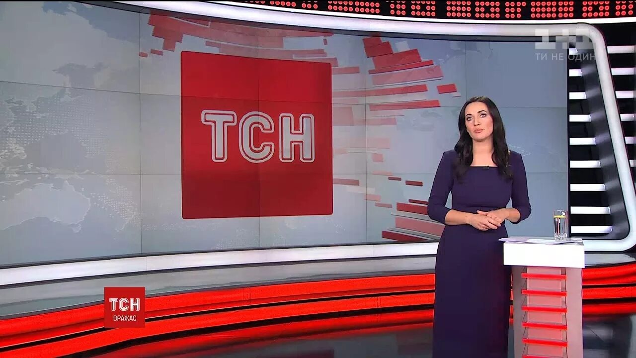 Тсн дом 2. Журналисты тсн. тсн 16:45 2016. тсн 1+1 ютуб.