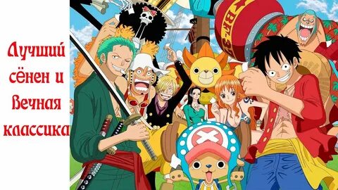 One piece ута