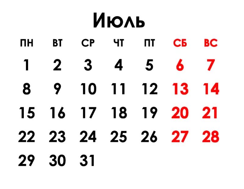 1 2 июля 2019. Календарь июль. Календарь июль 2021. Календарь на июль месяц. Июль 2019 календарь.