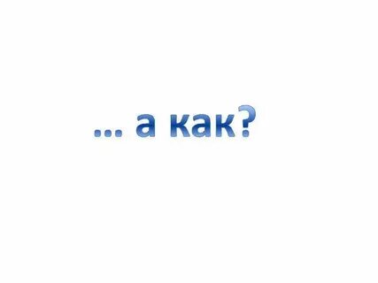 Нетскул 1