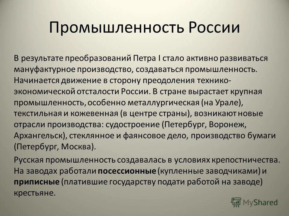 преобразовать промышленность. завод химической промышленности германия. промышленное производство. производственная линия. автоматизация производства.