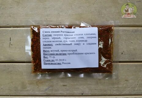 Какие специи добавляют в домашнюю колбасу