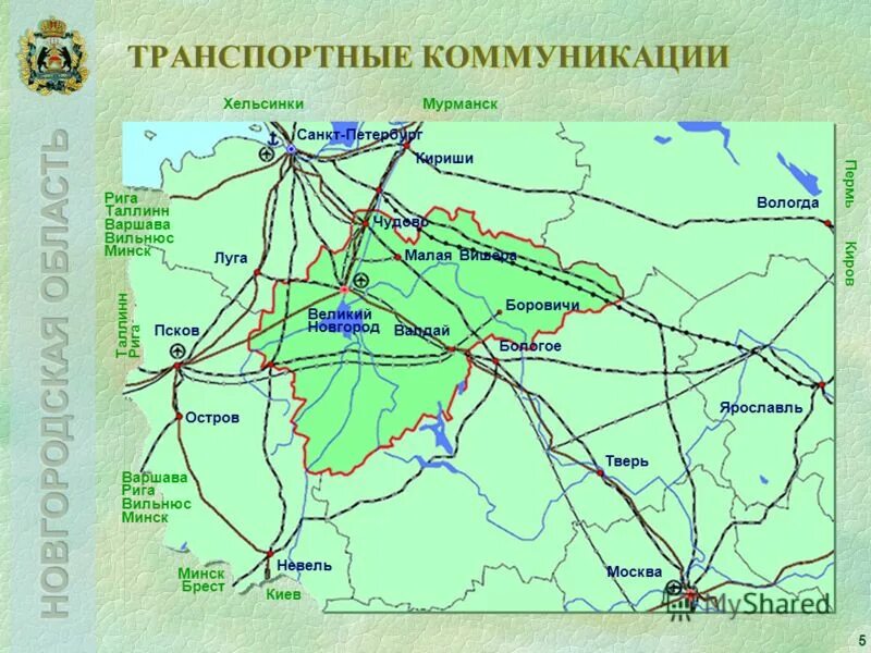 Карта Новгородской области. Инфраструктура Новгородской области. Карта дорог Новгородской области. Транспортные узлы Великого Новгорода.