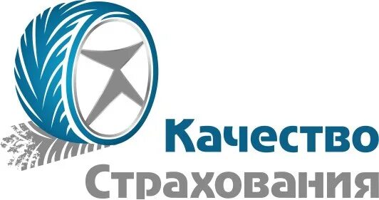 Ооо качество высокая