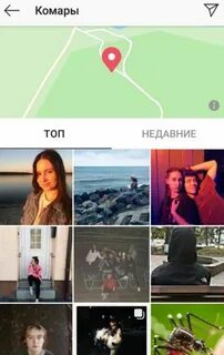 Геолокация в инстаграм