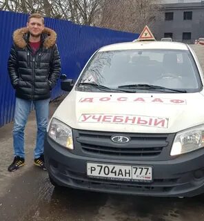 Мастер производственного обучения автошколы