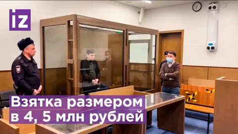 Обыски в росавиации