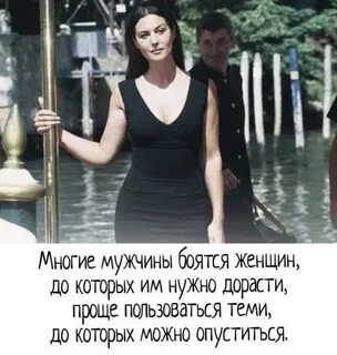 Почему мужчина боится женщину в которую влюблен