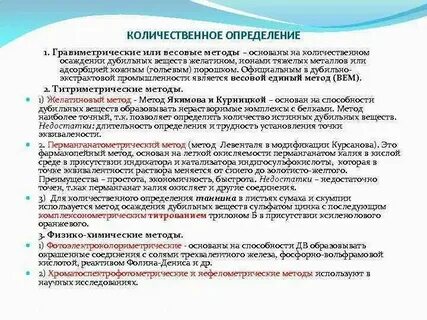 Определить вещество c6h6