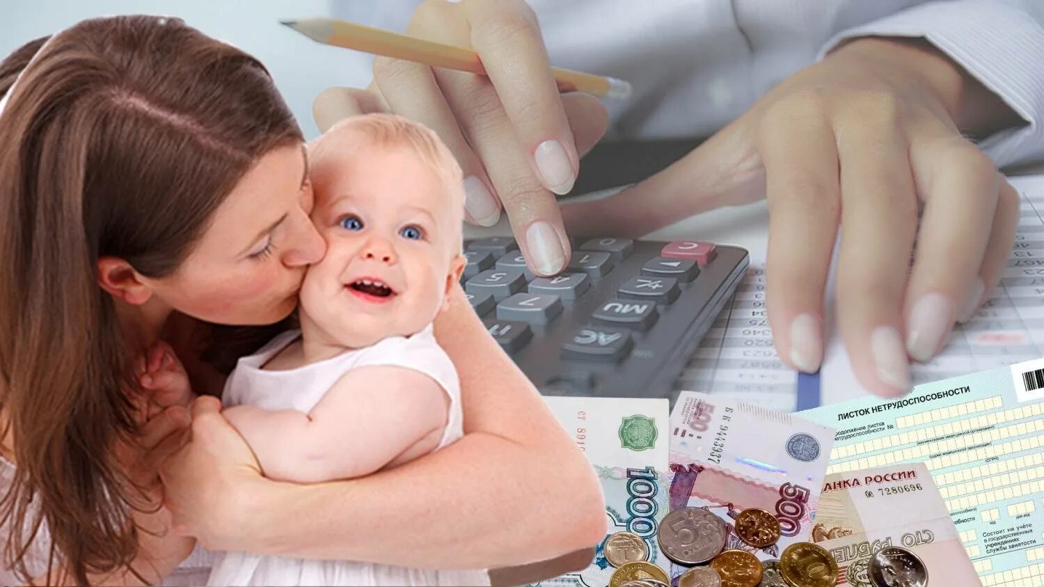 Как платят материнский капитал