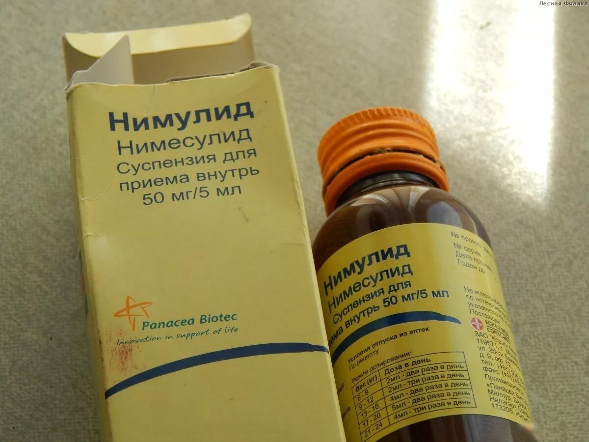 Что дать от температуры ребенку 9 лет