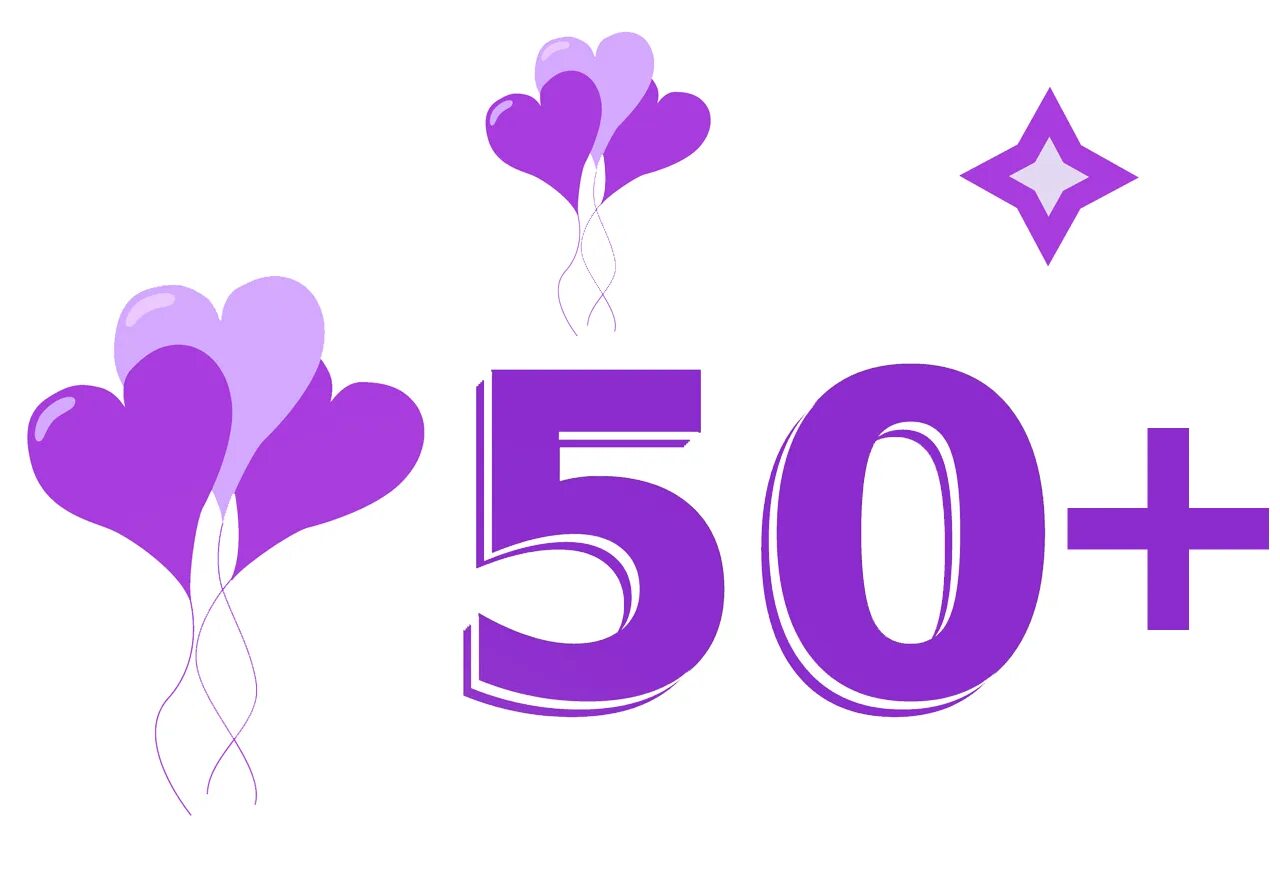 50 Плюс. Картинки 50 плюс. 50 Плюс логотип. 50 Плюс 50 50 плюс 50.