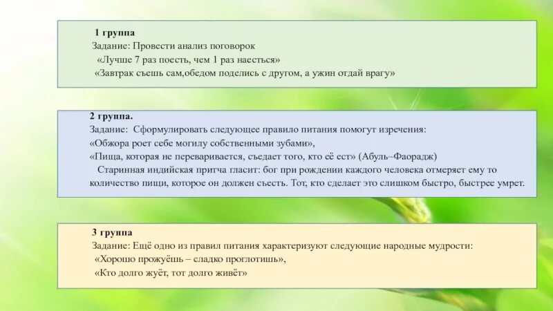Следующие задачи был проведен