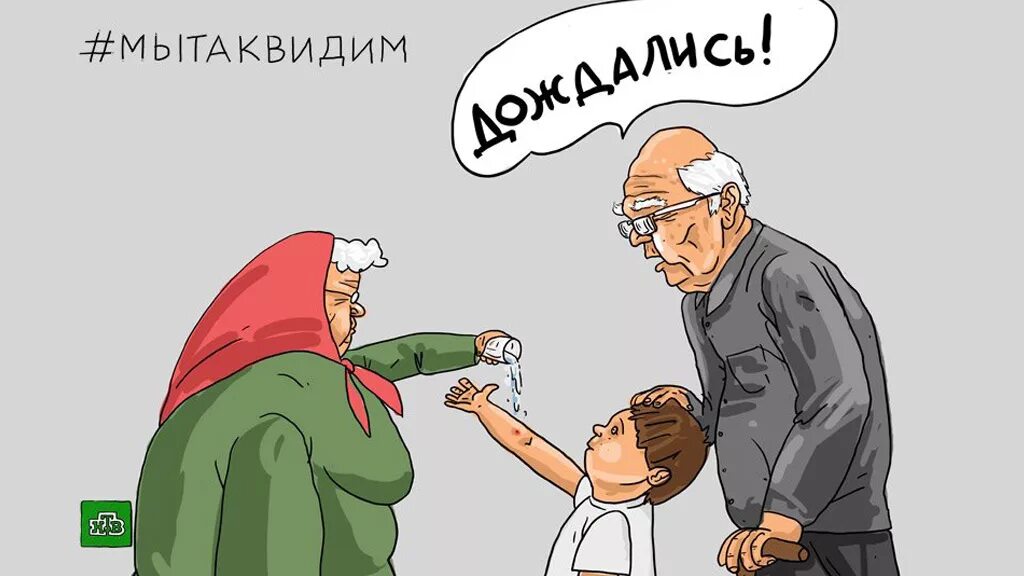 Мочить манту. Мочить манту