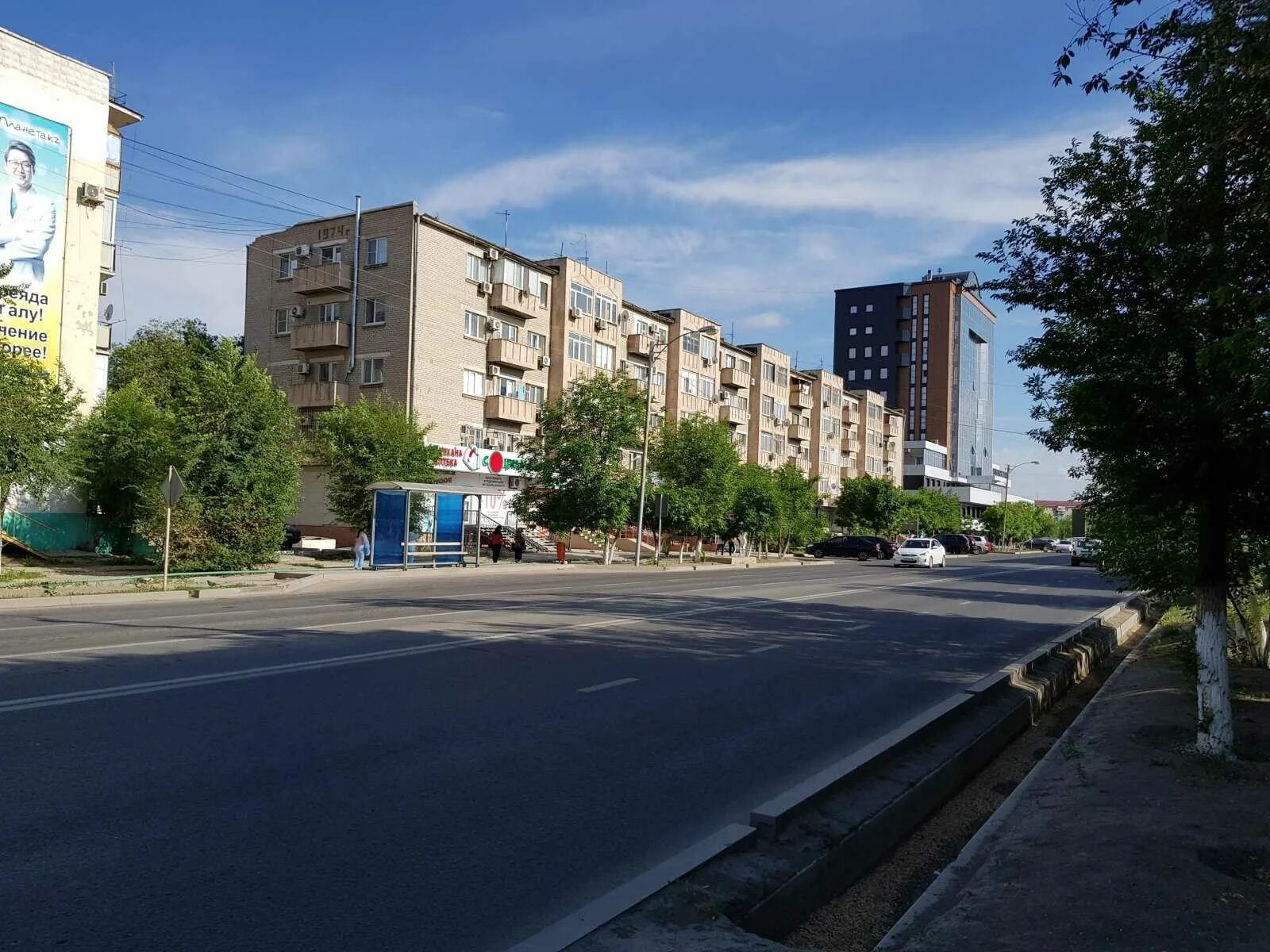 Химия нефти и газа университет. Атырау азаттык. Атырауский университет нефти и газа согласования. Азаттык. Проспект 46.