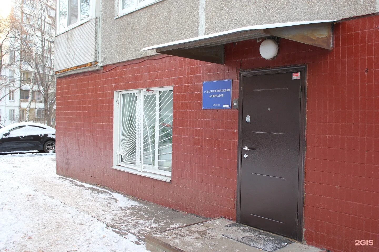 Коллегия адвокатов сколько. Коллегия адвокатов. коллегия адвокатов москвы. коллегия адвокатов адвокат москва. коллегия адвокатов на литовском.