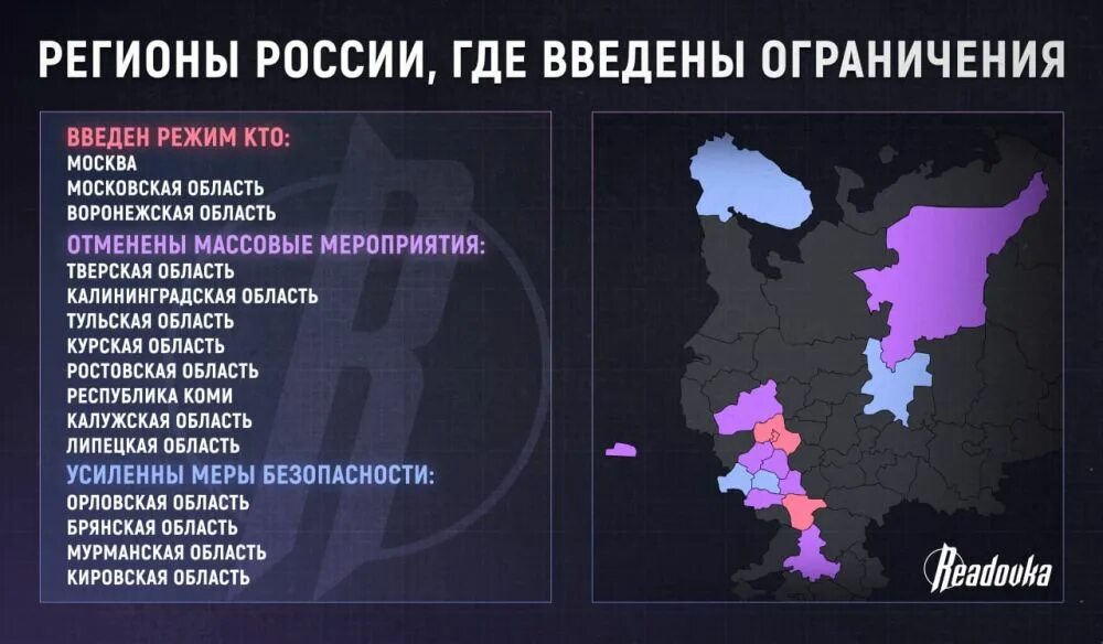 В москве режим операции. Регион это где. режим кто. антитеррористическая операция.
