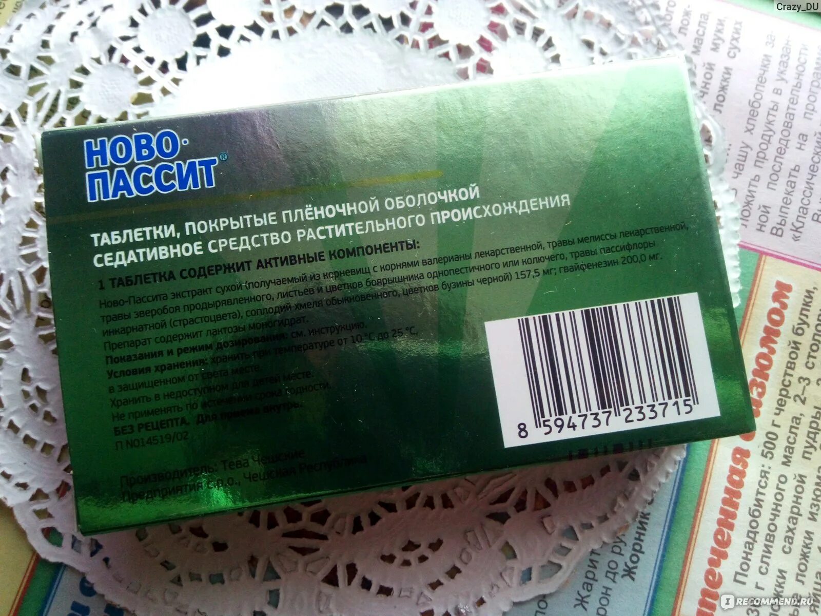 Успокоительные средства быстрого действия без рецептов. Успокоительные таблетки от депрессии. Успокаивающие таблетки без рецептов. Успокоительные средства в аптеке. Сильное успокоительное средство без рецептов.