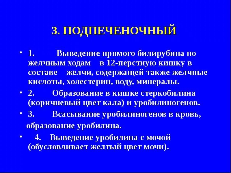 Подпеченочный абсцесс. Подпеченочный абсцесс кт. Формирование подпеченочного абсцесса симптомы.