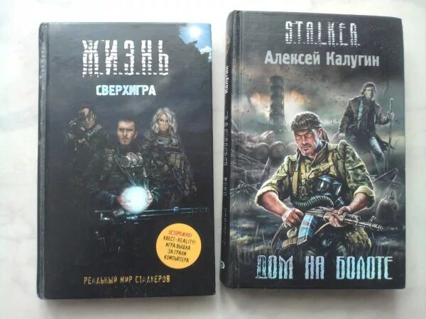 Читать книгу полностью без сокращений контуженный