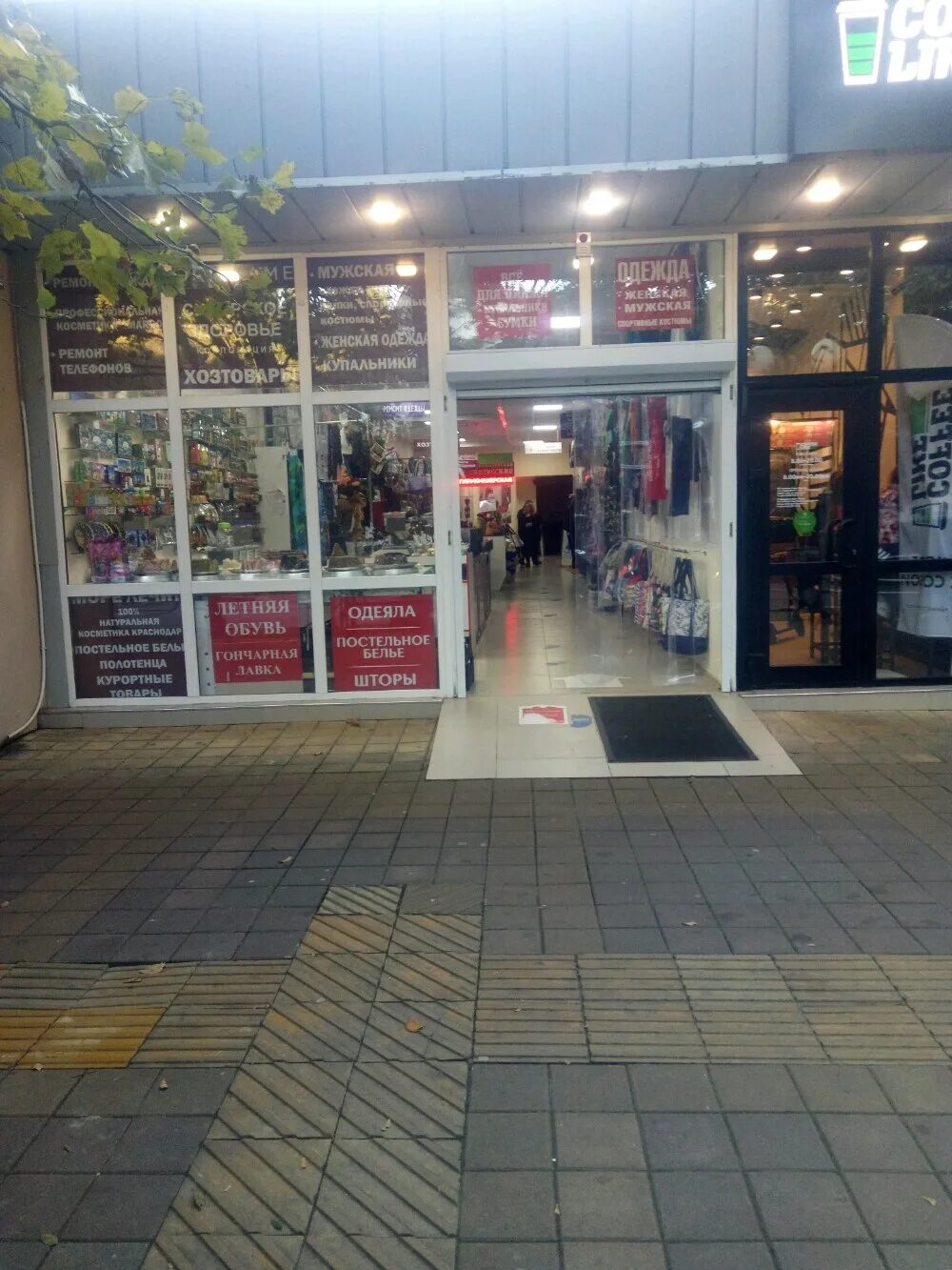 торговый центр сочи хоста. платановая сочи. ул платановая хоста. , 6. хоста сочи платановая.
