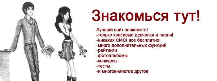 девушка говорит не знакомлюсь