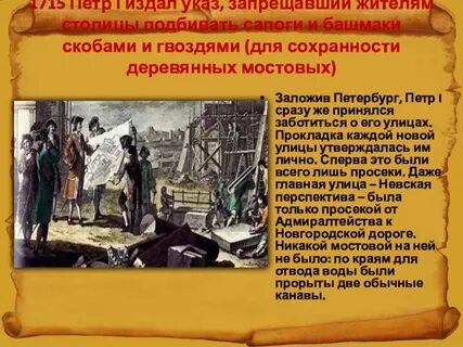 При петре 1 запрещалось дворянам не имеющим