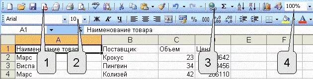 Чтобы быстро скопировать элемент следует воспользоваться. Чтобы быстро скопировать элемент следует воспользоваться