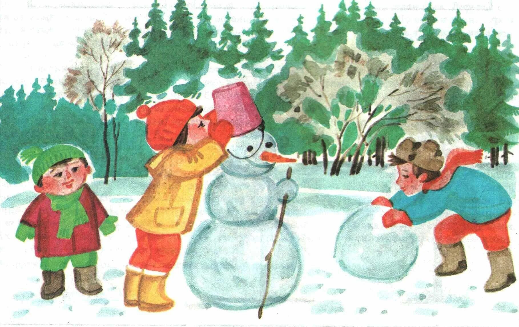 Детские забавы 1. Изо детские забавы зимой. сюжетное рисование. картина зимние забавы детей 1 класс. зимние развлечения рисунок.