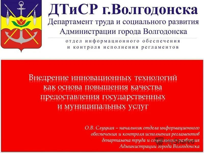 2. Приказ министерства труда и социальной защиты. Журнал учета граждан занесенных на доску почета. Заявление на школьную форму многодетным семьям. 2.