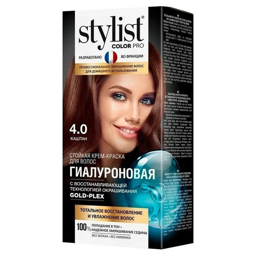 Краска для волос fitocolor тон 4. Kaaral краска для волос 4. Краска 4. Крем-краска гиалуроновая stylist color pro, 115мл. Караал краска 4.