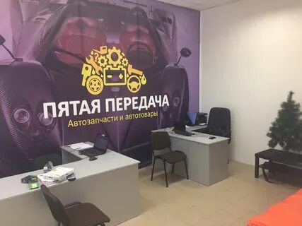 Магазин 5 кострома