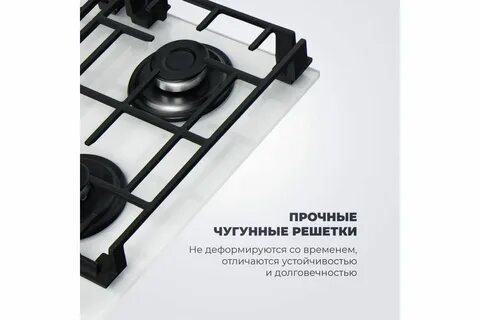 Конфорка вок для чего. 