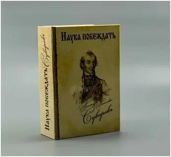 Читая побеждаем