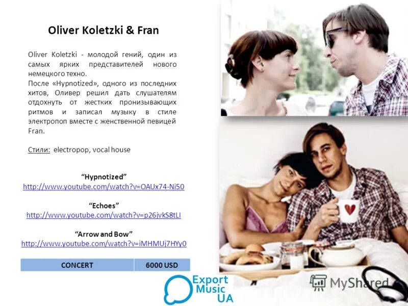 оливер колецки hypnotized. Oliver koletzki fran. Hypnotized (original version) [stil vor talent germany] oliver koletzki feat fran. Hypnotized oliver koletzki fran. Hypnotized oliver koletzki fran.